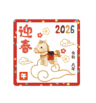 あけおめ2026 大人のふんわりやさしい言葉（個別スタンプ：8）