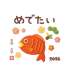 あけおめ2026 大人のふんわりやさしい言葉（個別スタンプ：9）