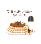 あけおめ2026 大人のふんわりやさしい言葉（個別スタンプ：15）