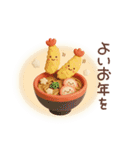 あけおめ2026 大人のふんわりやさしい言葉（個別スタンプ：16）