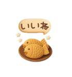 あけおめ2026 大人のふんわりやさしい言葉（個別スタンプ：20）