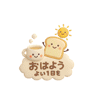 あけおめ2026 大人のふんわりやさしい言葉（個別スタンプ：21）