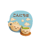 あけおめ2026 大人のふんわりやさしい言葉（個別スタンプ：22）