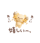 あけおめ2026 大人のふんわりやさしい言葉（個別スタンプ：24）