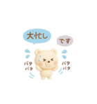 あけおめ2026 大人のふんわりやさしい言葉（個別スタンプ：40）