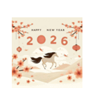 梅の花 2026年 あけおめ 馬 年賀状（個別スタンプ：2）