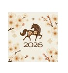 梅の花 2026年 あけおめ 馬 年賀状（個別スタンプ：8）