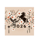 梅の花 2026年 あけおめ 馬 年賀状（個別スタンプ：9）