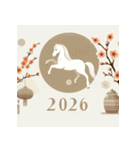 梅の花 2026年 あけおめ 馬 年賀状（個別スタンプ：10）