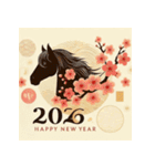 梅の花 2026年 あけおめ 馬 年賀状（個別スタンプ：18）