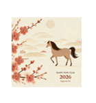 梅の花 2026年 あけおめ 馬 年賀状（個別スタンプ：19）