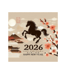 梅の花 2026年 あけおめ 馬 年賀状（個別スタンプ：26）