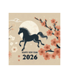 梅の花 2026年 あけおめ 馬 年賀状（個別スタンプ：31）