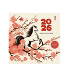 梅の花 2026年 あけおめ 馬 年賀状（個別スタンプ：37）