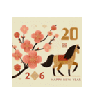 梅の花 2026年 あけおめ 馬 年賀状（個別スタンプ：39）