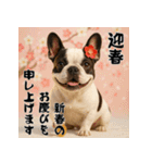 毎年使える♡フレンチブルドッグの年末年始（個別スタンプ：2）