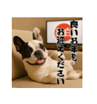 毎年使える♡フレンチブルドッグの年末年始（個別スタンプ：15）