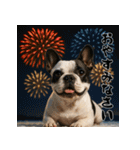 毎年使える♡フレンチブルドッグの年末年始（個別スタンプ：24）