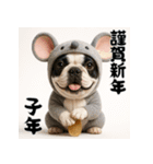 毎年使える♡フレンチブルドッグの年末年始（個別スタンプ：29）