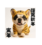 毎年使える♡フレンチブルドッグの年末年始（個別スタンプ：31）