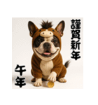 毎年使える♡フレンチブルドッグの年末年始（個別スタンプ：35）