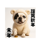 毎年使える♡フレンチブルドッグの年末年始（個別スタンプ：36）