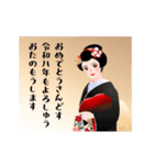 動く！お正月 2026（令和8年）（個別スタンプ：4）