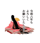 動く！お正月 2026（令和8年）（個別スタンプ：5）