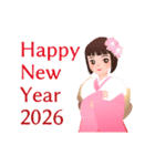 動く！お正月 2026（令和8年）（個別スタンプ：6）
