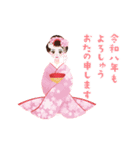 動く！お正月 2026（令和8年）（個別スタンプ：7）