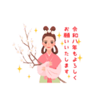 動く！お正月 2026（令和8年）（個別スタンプ：8）