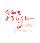 動く！午年の新年のごあいさつ（個別スタンプ：3）