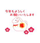 動く！午年の新年のごあいさつ（個別スタンプ：6）