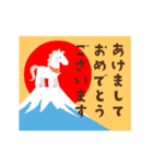 動く！午年の新年のごあいさつ（個別スタンプ：7）