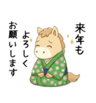 [あけおめ]お正月(午年)のお馬[ことよろ]（個別スタンプ：2）
