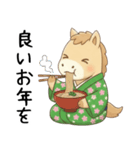 [あけおめ]お正月(午年)のお馬[ことよろ]（個別スタンプ：3）