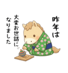 [あけおめ]お正月(午年)のお馬[ことよろ]（個別スタンプ：4）