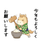 [あけおめ]お正月(午年)のお馬[ことよろ]（個別スタンプ：5）