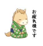 [あけおめ]お正月(午年)のお馬[ことよろ]（個別スタンプ：6）