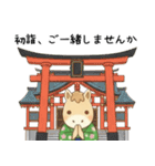 [あけおめ]お正月(午年)のお馬[ことよろ]（個別スタンプ：8）