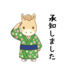 [あけおめ]お正月(午年)のお馬[ことよろ]（個別スタンプ：9）