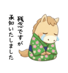 [あけおめ]お正月(午年)のお馬[ことよろ]（個別スタンプ：10）