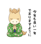 [あけおめ]お正月(午年)のお馬[ことよろ]（個別スタンプ：13）