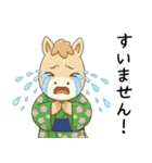 [あけおめ]お正月(午年)のお馬[ことよろ]（個別スタンプ：14）