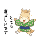 [あけおめ]お正月(午年)のお馬[ことよろ]（個別スタンプ：18）
