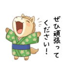 [あけおめ]お正月(午年)のお馬[ことよろ]（個別スタンプ：19）