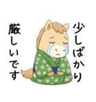 [あけおめ]お正月(午年)のお馬[ことよろ]（個別スタンプ：20）