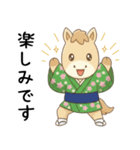[あけおめ]お正月(午年)のお馬[ことよろ]（個別スタンプ：22）