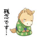 [あけおめ]お正月(午年)のお馬[ことよろ]（個別スタンプ：23）