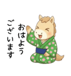 [あけおめ]お正月(午年)のお馬[ことよろ]（個別スタンプ：24）